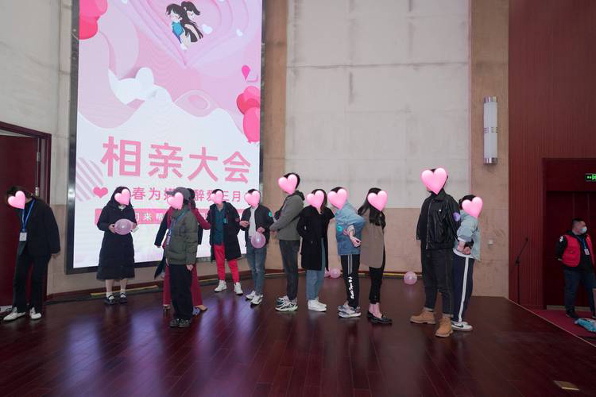 韶城脱单相亲